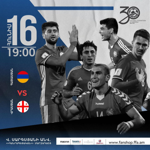 Farewell meeting of legends between Georgian and Armenian teams