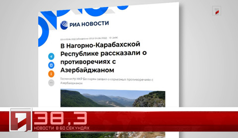 4 июня в 60 секундах