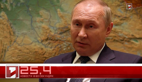 6 июня в 60 секундах