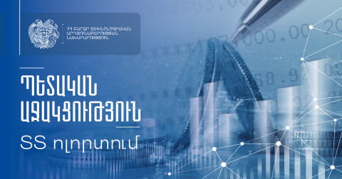 Պետական աջակցություն ՏՏ ոլորտին՝ եկամտային հարկի 50 տոկոսի չափով