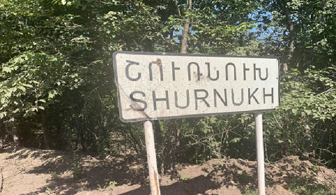 Ազգային ժողովը 43 միավոր շարժական գույք է նվիրաբերել Շուռնուխի գյուղապետարանին