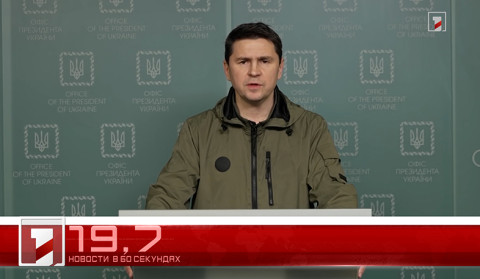 7 июля в 60 секундах