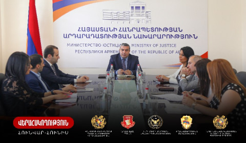 Կարգապահական տույժերից մինչև գործունեության կասեցում. Արդարադատության նախարարությունը հրապարակել է ծառայողական քննությունների արդյունքները