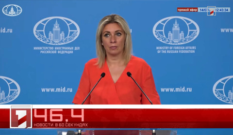 14 июля в 60 секундах