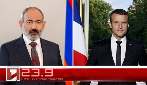 Յուլիս 14-ը՝ 60 երկվայրկեանի մէջ. արևմտահայերէն լուրեր