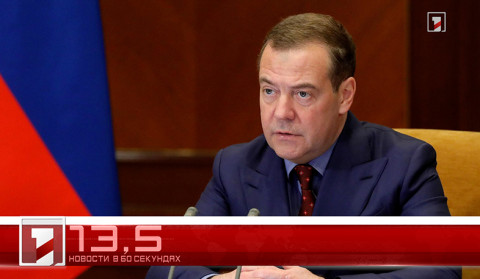 19 июля в 60 секундах