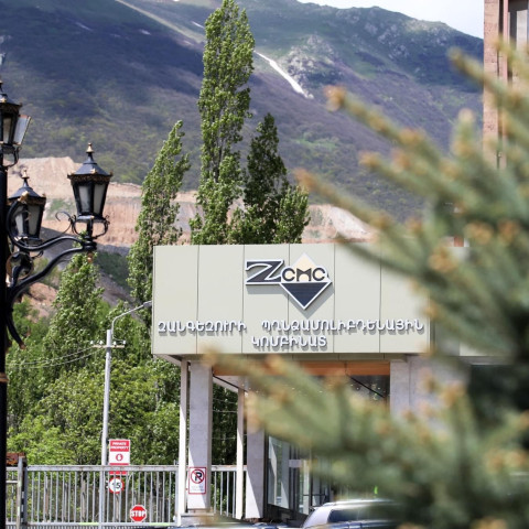 ԶՊՄԿ-ն 2022 թ. առաջին 6 ամսվա տվյալներով վճարել է աննախադեպ 104 մլրդ դրամի հարկ