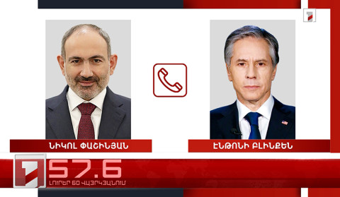 Օրը՝ 60 վայրկյանում | 26.07.2022