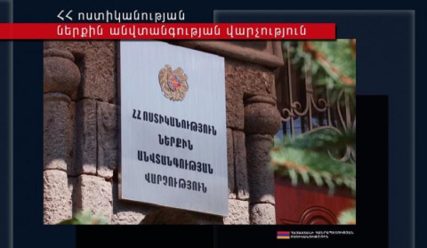 2022 թ. 1-ին կիսամյակում 15 ոստիկան ազատվել է ՀՀ ոստիկանությունում ծառայությունից