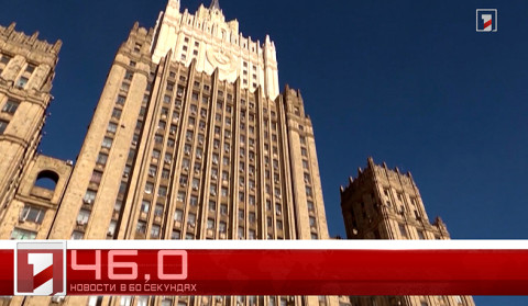 11Aвгуста в 60 секундах
