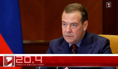 27 августа в 60 секундах
