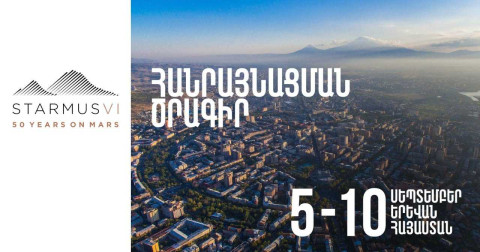 STARMUS VI-ի աշխարհահռչակ բանախոսները դասախոսություններով հանդես կգան ուսանողների և աշակերտների համար