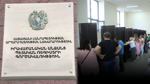 Համագործակցություն՝ պետական ռեգիստրի գործակալության և փաստաբանական ընկերությունների միջև