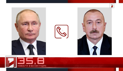 3 сентября в 60 секундах