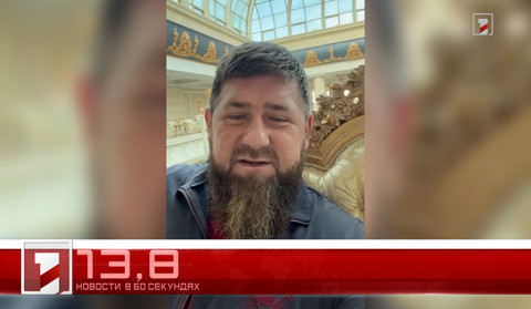 5 Сентября в 60 секундах