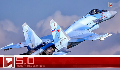 24 Сентября в 60 секундах