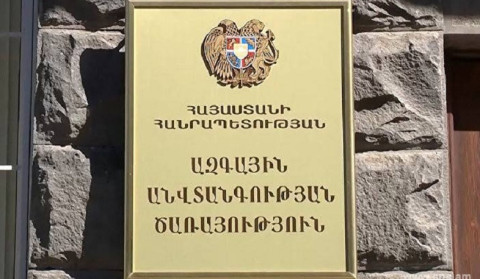 Շրջանառվող լուրերը չունեն որևէ իրավական հիմք. ԱԱԾ-ն՝ ազգությամբ քուրդ Չիչեքին և Յըլդրըմին Թուրքիային արտահանձնելու վերաբերյալ քննադատությունների մասին