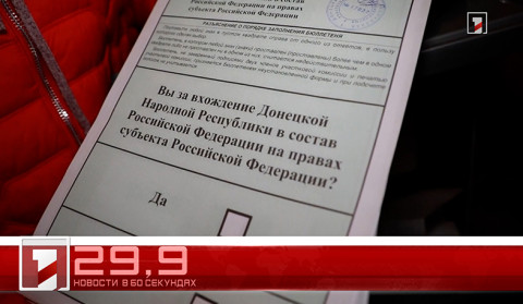 26 Сентября в 60 секундах