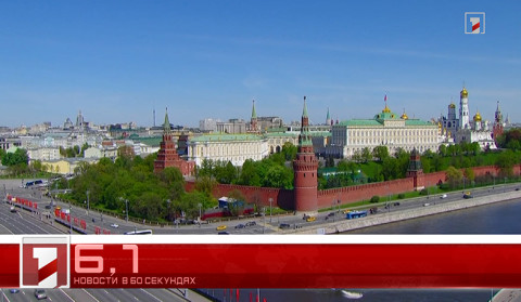 11 октября в 60 секундах
