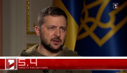 3 ноября в 60 секундах
