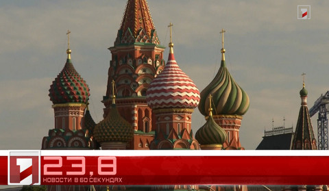 12 ноября в 60 секундах