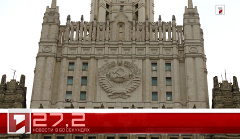 19 ноября в 60 секундах
