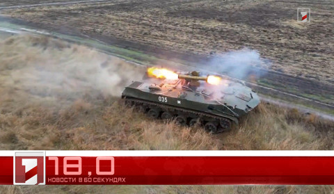 24 ноября в 60 секундах