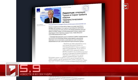 30 ноября в 60 секундах