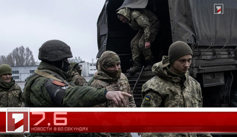 6 декабря в 60 секундах