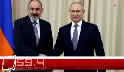8 декабря в 60 секундах