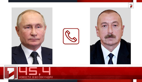 12 декабря в 60 секундах