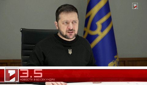 14 декабря в 60 секундах