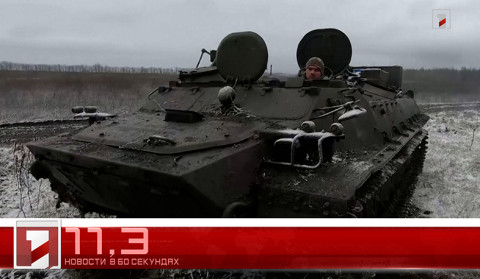 7 января в 60 секундах