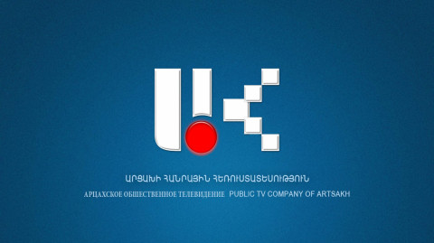 Արցախի Հանրային հեռուստառադիոընկերությունը շարունակում է իր բնականոն աշխատանքը