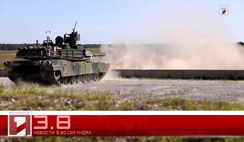 25 Января в 60 секундах
