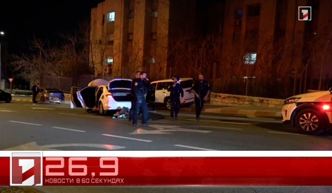 28 Января в 60 секундах