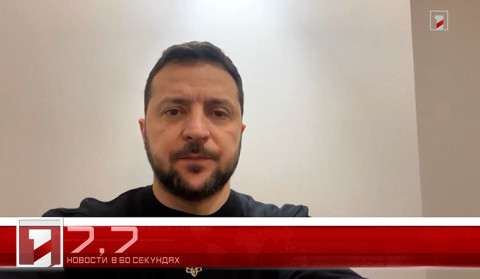 6 февраля в 60 секундах