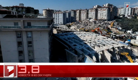 17 Февраля в 60 секундах