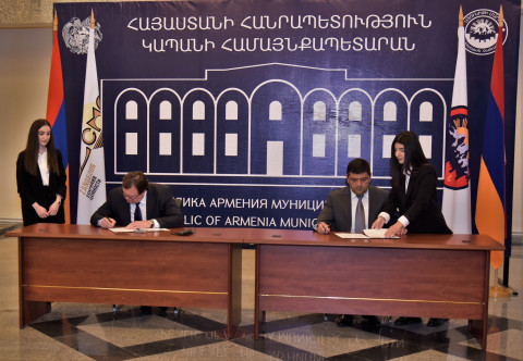 Համաձայնագիր Կապանի համայնքապետարանի և Զանգեզուրի պղնձամոլիբդենային կոմբինատի միջև