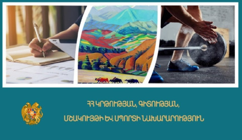 Incident related to flag of Azerbaijan does not express position of Armenian authorities: Ministry of Education, Science, Culture and Sports of Armenia