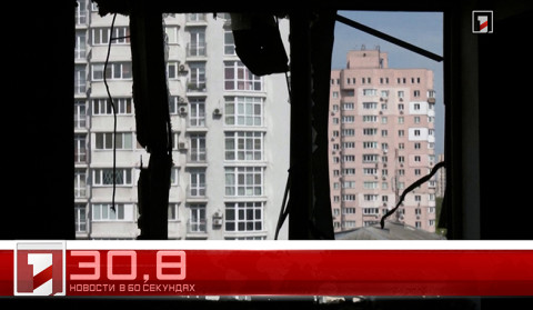 8 мая в 60 секундах