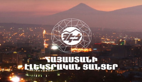 Մայիսի 15-ին ժամանակավորապես կդադարեցվի Երևանի և մարզերի որոշ հասցեների էլեկտրամատակարարումը