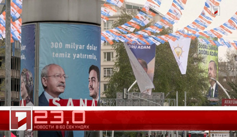 13 мая в 60 секундах