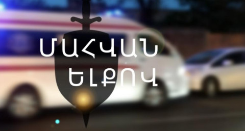 «ՎԱԶ-2109»-ը գլորվել է ձորը. ուղևորները մահացել են
