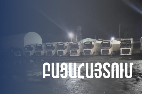 ՊԵԿ-ը բացահայտել է Իրանից առանց մաքսային վճարների վճարման խոշոր քանակի ապրանքների ներմուծման դեպք