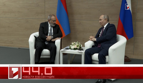 9 июня в 60 секундах