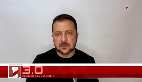 13 июня в 60 секундах