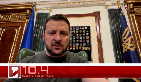 21 июня в 60 секундах