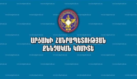 Երեխաների ողբերգական մահվան դեպքի առթիվ հարուցվել է քրեական գործ․ ԼՂ ՔԿ