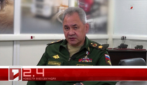 12 Июля в 60 секундах